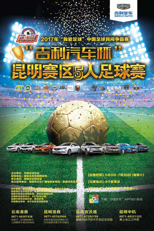 葡萄牙VS西班牙直播_葡萄牙VS西班牙直播免费观看_世界杯：葡萄牙vs西班牙